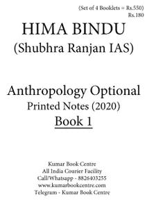 (Set of 4 Booklets) Anthropology Optional Printed Notes (2020-21) - Hima Bindu - Shubhra Ranjan IAS