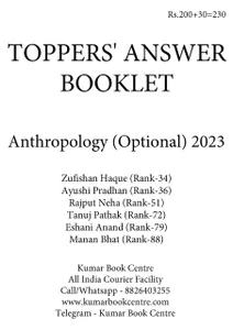(Set) Toppers Answer Booklet Anthropology (Optional) 2023