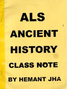 (Set of 4 Booklets) History Optional Handwritten/Class Notes - ALS IAS - [PRINTED]