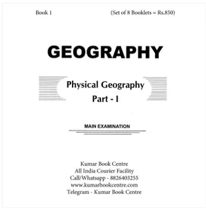 (Set of 8 Booklets) Geography Optional Printed Notes - Neetu Singh - Direction IAS - [B/W PRINTOUT]