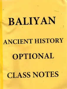 (Set of 4 Booklets) History Optional Handwritten/Class Notes - S Baliyan - Insight IAS - [PRINTED]