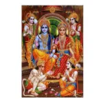 Ram Darbar Picture 1 PC