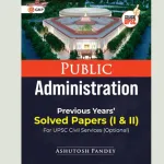 Public Administration PYQs ? Ashutosh Pandey (GKP)