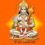Hanuman Ji Picture 1 PC